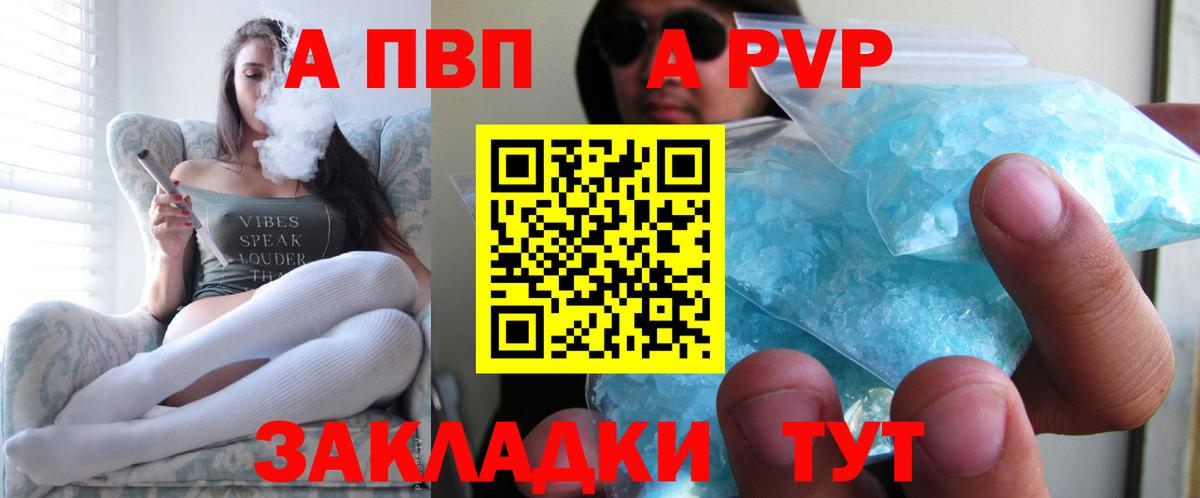 ГЕРОИН Шахты