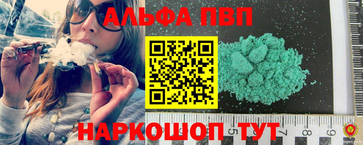 Шахты  A PVP Crystall  Вход с VPN 