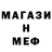 МДМА кристаллы Luba Troinich