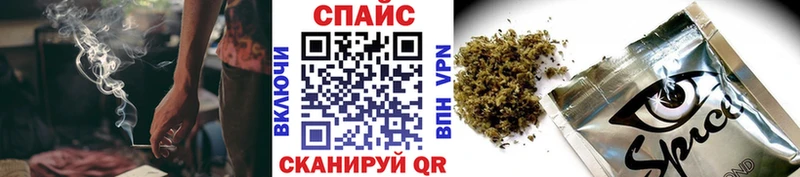 Бутират BDO  Шахты 