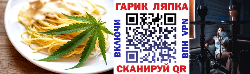 где найти   Шахты  Печенье с ТГК конопля 