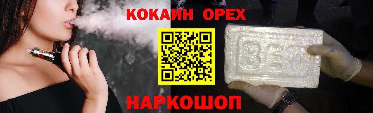 КОКАИН Эквадор Шахты