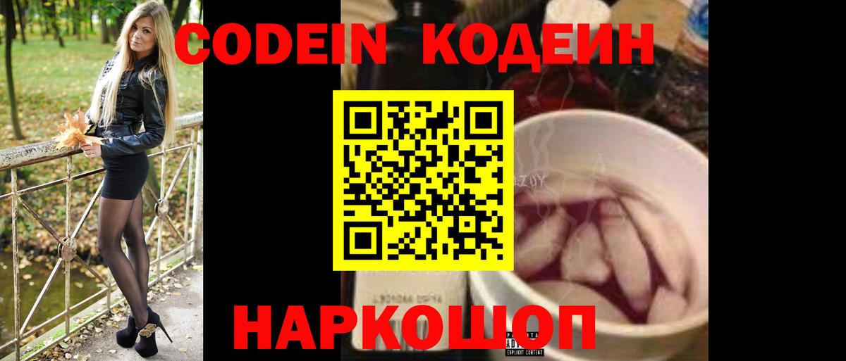 СОЛЬ CK  Ешки  Вход с VPN  Шахты  Мефедрон  Cocaine  Хэш 