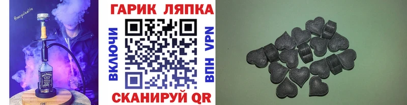 ГАШ Ice-O-Lator  сколько стоит  Шахты 