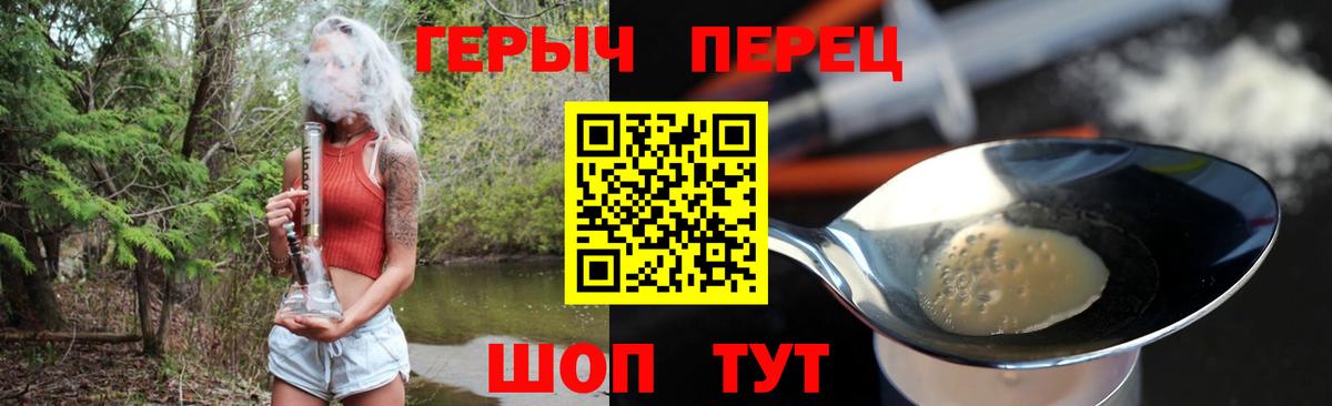 Шахты  ГЕРОИН Heroin  Вход с VPN 