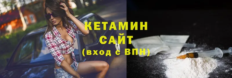 КЕТАМИН VHQ  цена   Шахты 