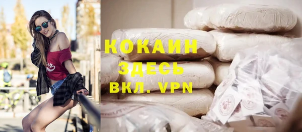 марки lsd Пересвет