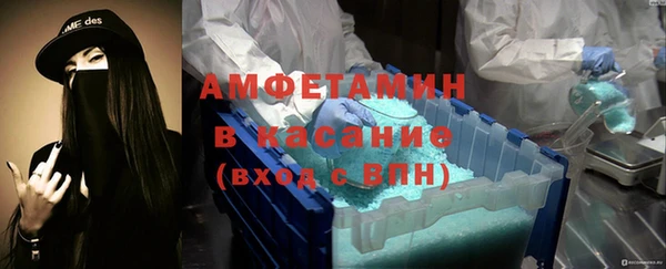 марки lsd Пересвет