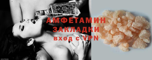 бутират Ахтубинск