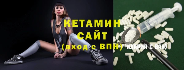 гашик Переславль-Залесский