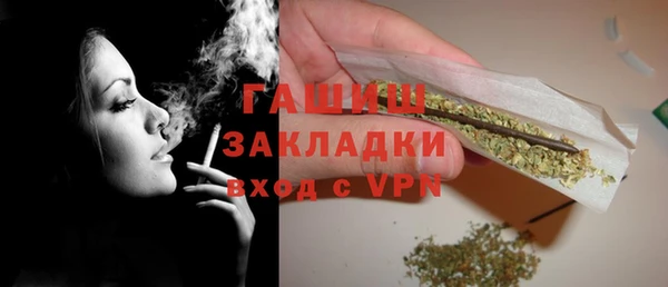 гашик Переславль-Залесский