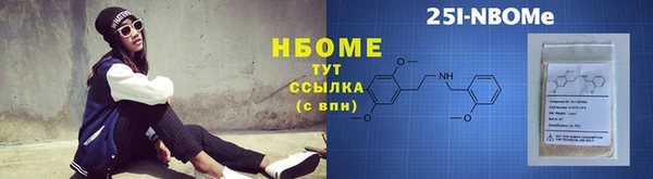 марки lsd Пересвет