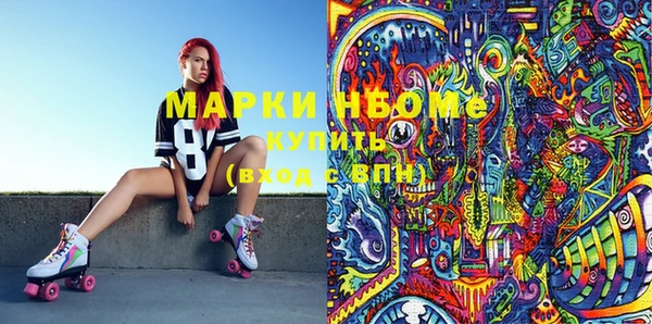 марки lsd Пересвет