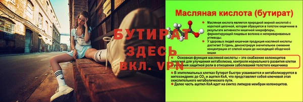 гашик Переславль-Залесский