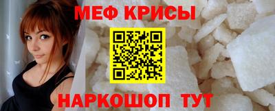 метамфетамин Волгодонск