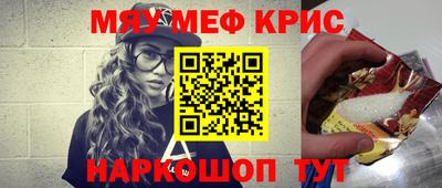 ALPHA PVP Волжский