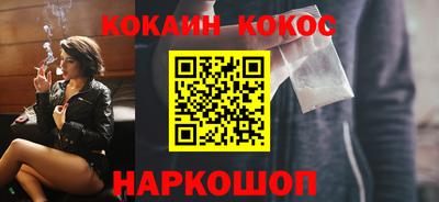 метамфетамин Волгодонск