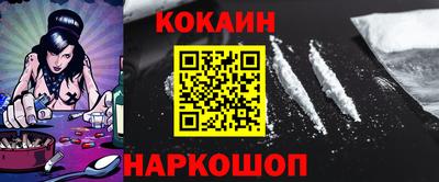 кокаин перу Волжск