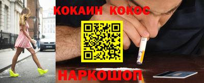 кокаин перу Волжск