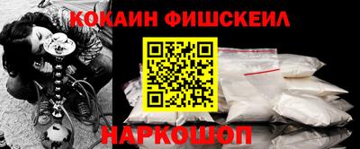 метамфетамин Волгодонск