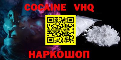 ALPHA PVP Волжский