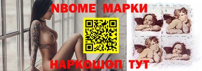 ALPHA PVP Волжский