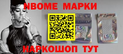 ALPHA PVP Волжский