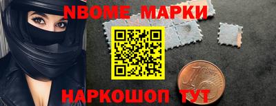 ALPHA PVP Волжский