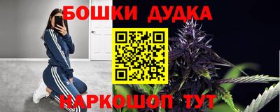 метамфетамин Волгодонск