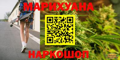 метамфетамин Волгодонск