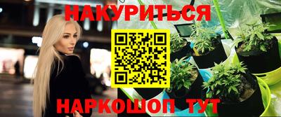 метамфетамин Волгодонск