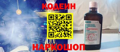 метамфетамин Волгодонск