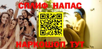 метамфетамин Волгодонск