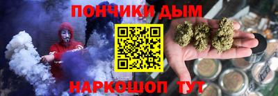 метамфетамин Волгодонск