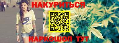 метамфетамин Волгодонск