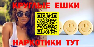 кокаин перу Волжск