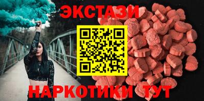 кокаин перу Волжск