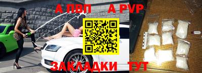 метамфетамин Волгодонск