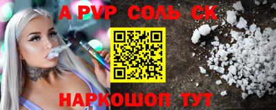 гашиш Абинск