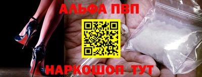 кокаин перу Волжск