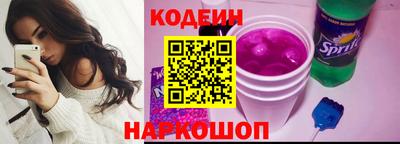 метамфетамин Волгодонск