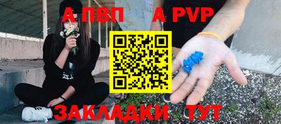 метамфетамин Волгодонск