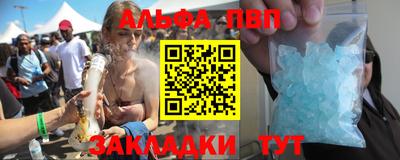 кокаин перу Волжск