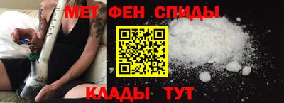 ALPHA PVP Волжский