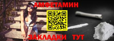 ALPHA PVP Волжский