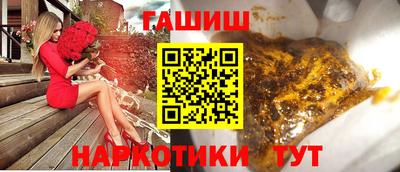 метамфетамин Волгодонск