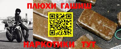 кокаин перу Волжск