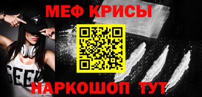 ALPHA PVP Волжский