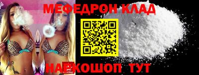 ALPHA PVP Волжский