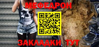 ALPHA PVP Волжский